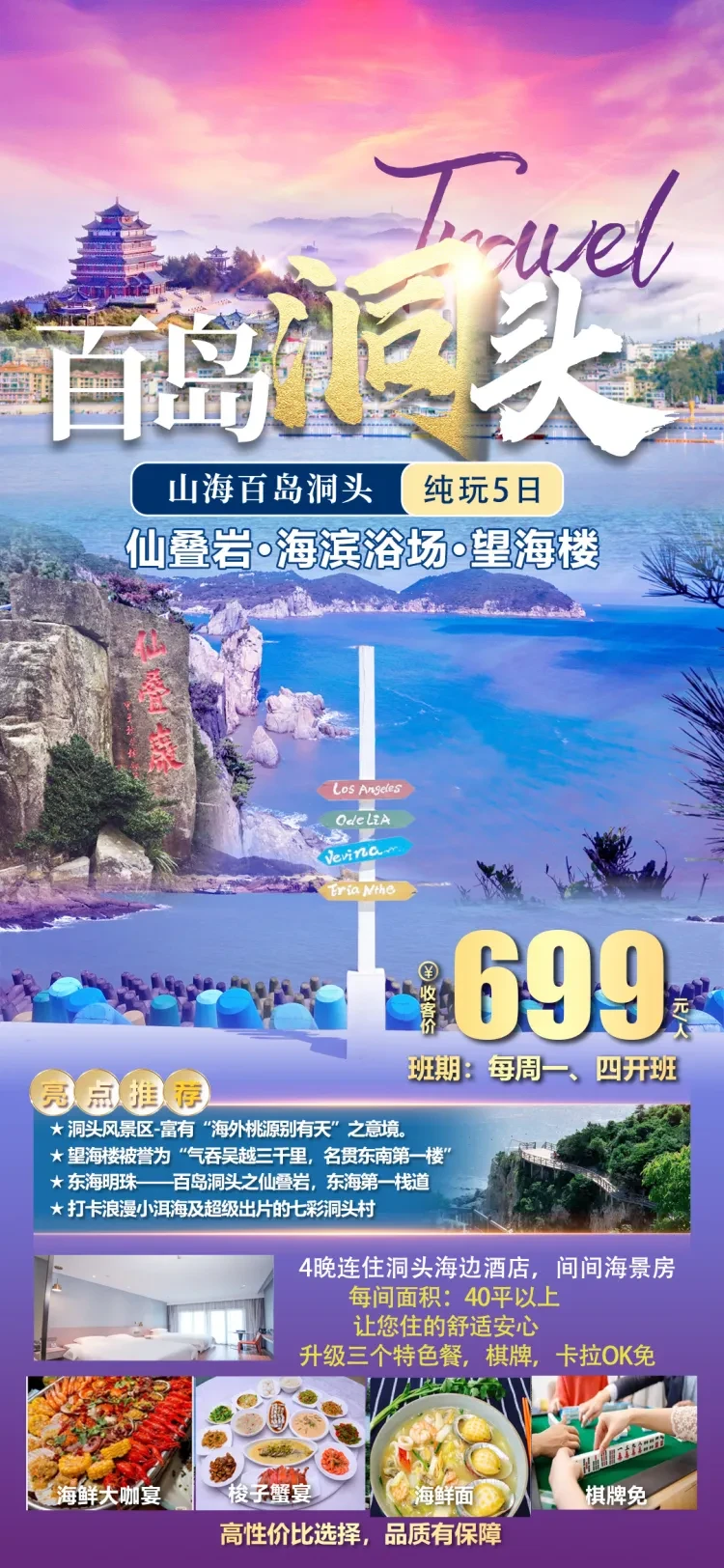 bba31833320f7c6fc5b79dd0d52b955f-sz_991436 bba31833320f7c6fc5b79dd0d52b955f-sz_991436