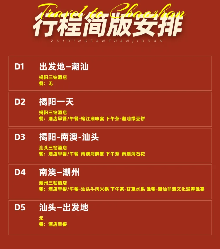 bc6dd512d7bc29c96f23548bf357f20e-sz_269426