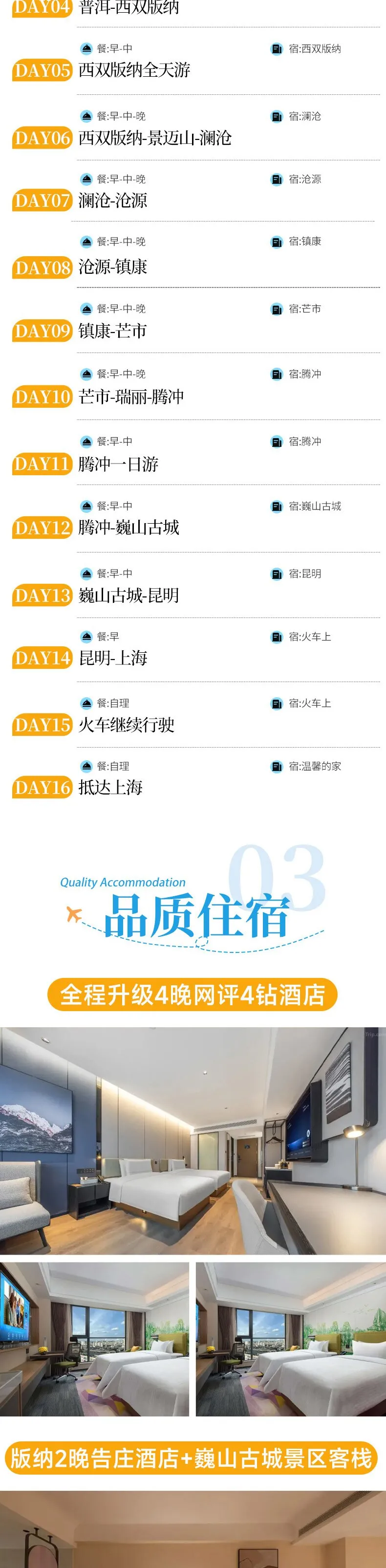 bd40e07d95873ec3f143107f41e135f9-sz_337062