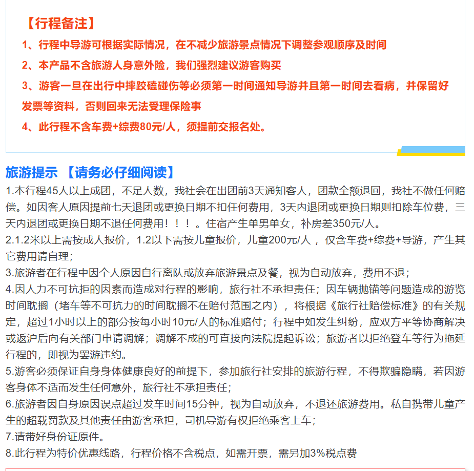 bd97f953fc65757665dfaa89df9e5c80