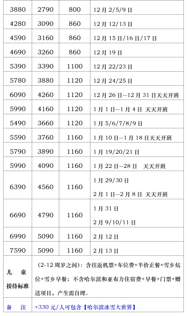 be7bab5c692d6462eecb767bf8b40e7e-sz_169724