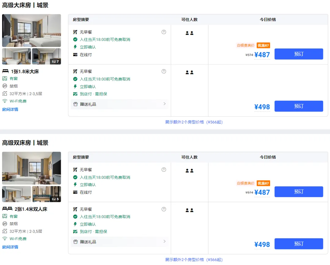 bf17ffde2e8eb5d0561b16d41a820695-sz_281419