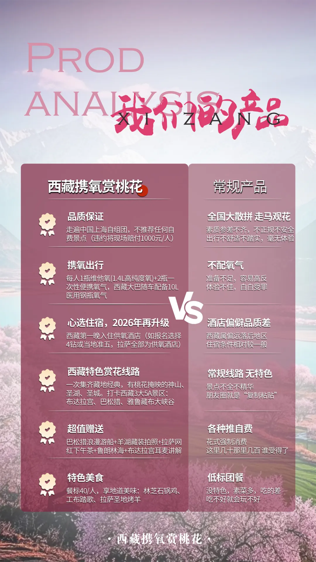 bf50f0c2e6d3976339b4ee08c9470a9d-sz_2590720