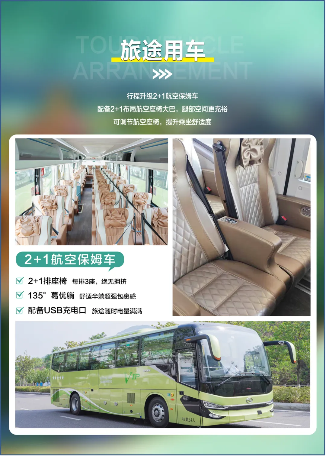 bfaf0af122831dfb401fea53b443627a-sz_10099679