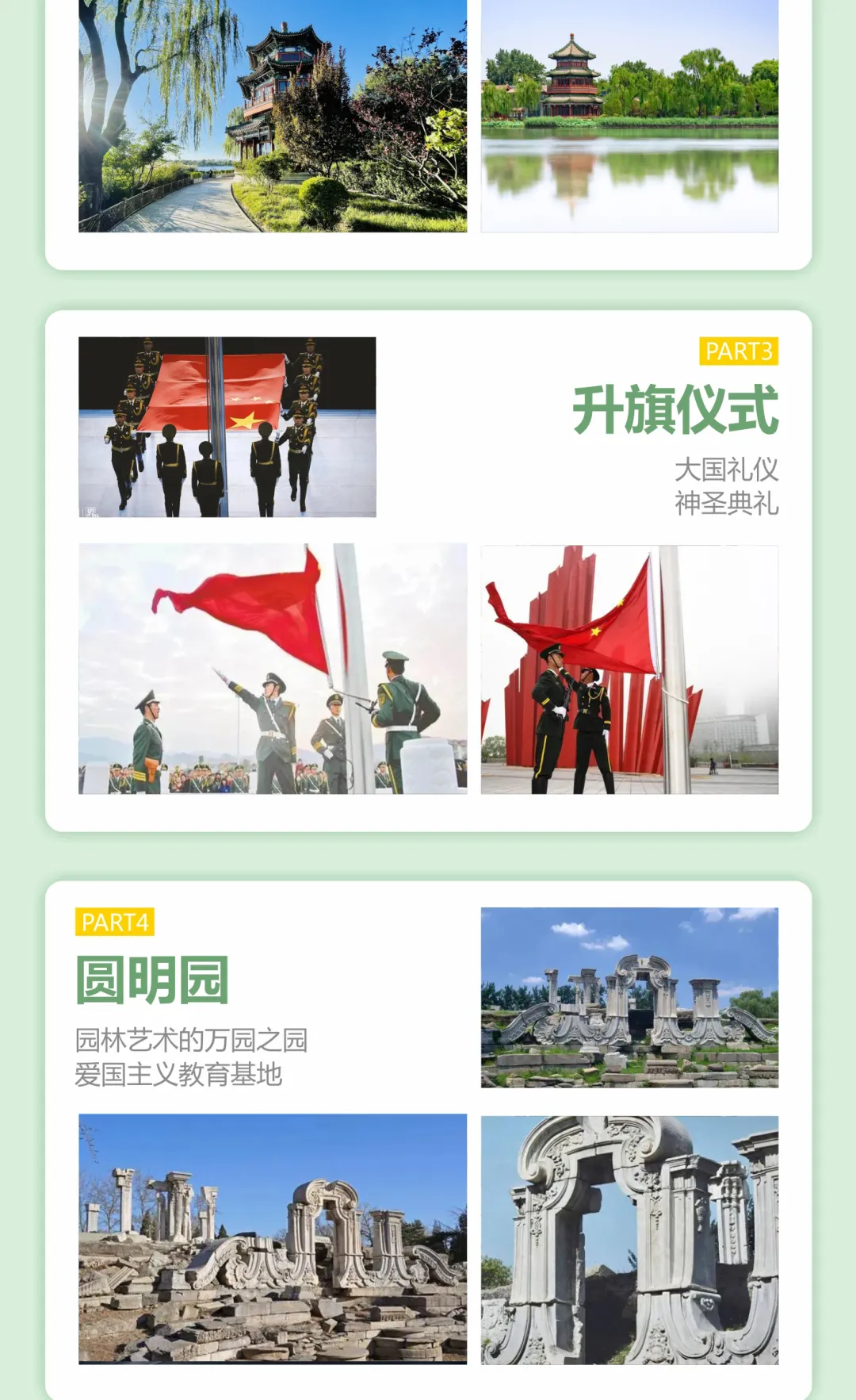 bfc0c8bb532134fc6326f77b691772bf-sz_1519166