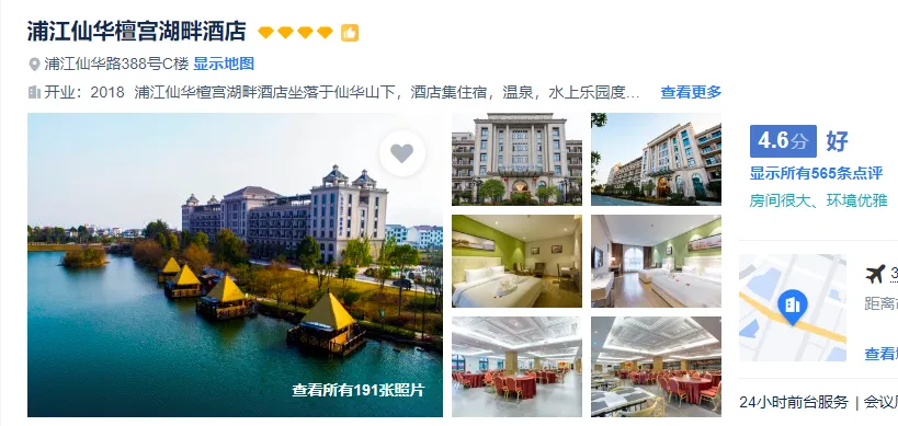 c025ee025ef2fa45153482f5b460dbf2-sz_374148