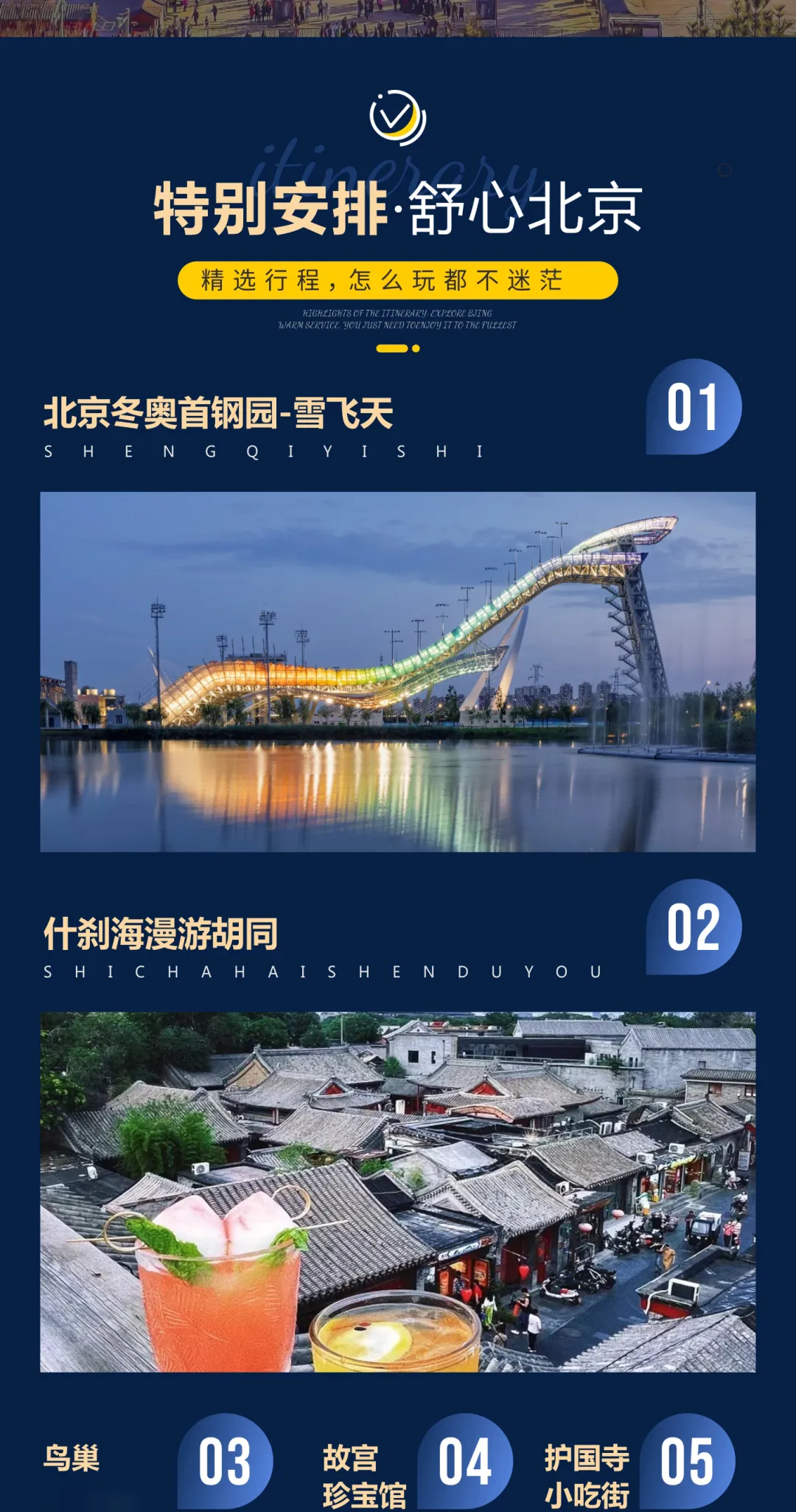 c1af615b3ff7ea2c3e95e83a97dd2d7d-sz_1801539 c1af615b3ff7ea2c3e95e83a97dd2d7d-sz_1801539