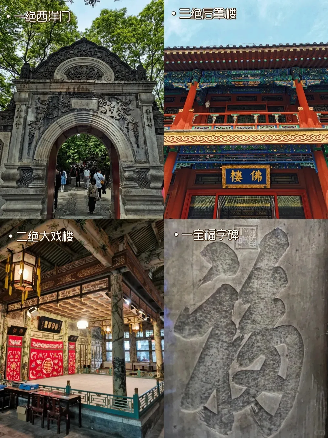 c1e0e32e9820300e9f55c17f183f45ac-sz_554059-2