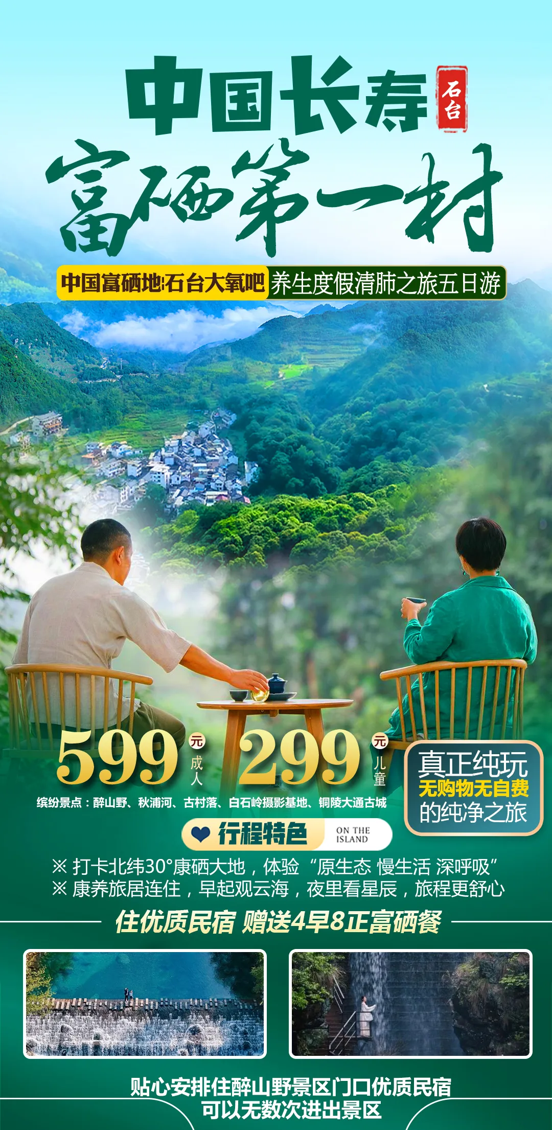 c1e71bd84a9309b7e6ea30093f53842e-sz_1779495