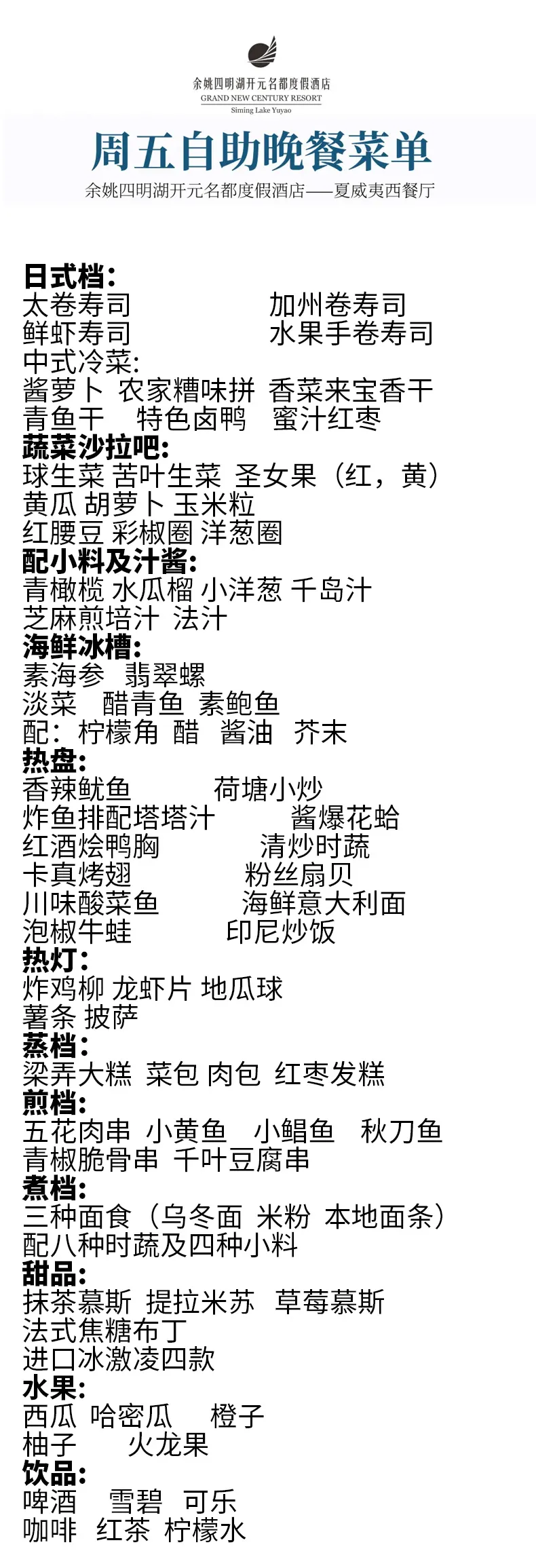 c1e955f9fc020ec92e438689620ad97b-sz_415371