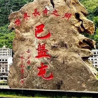 c2eded7b587ffbb9f4dd9c6915019cf0-sz_121338-1 c2eded7b587ffbb9f4dd9c6915019cf0-sz_121338-1