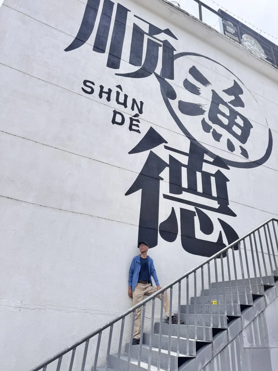 c3cba94865a9105188177313cec6dfc0-sz_3515109