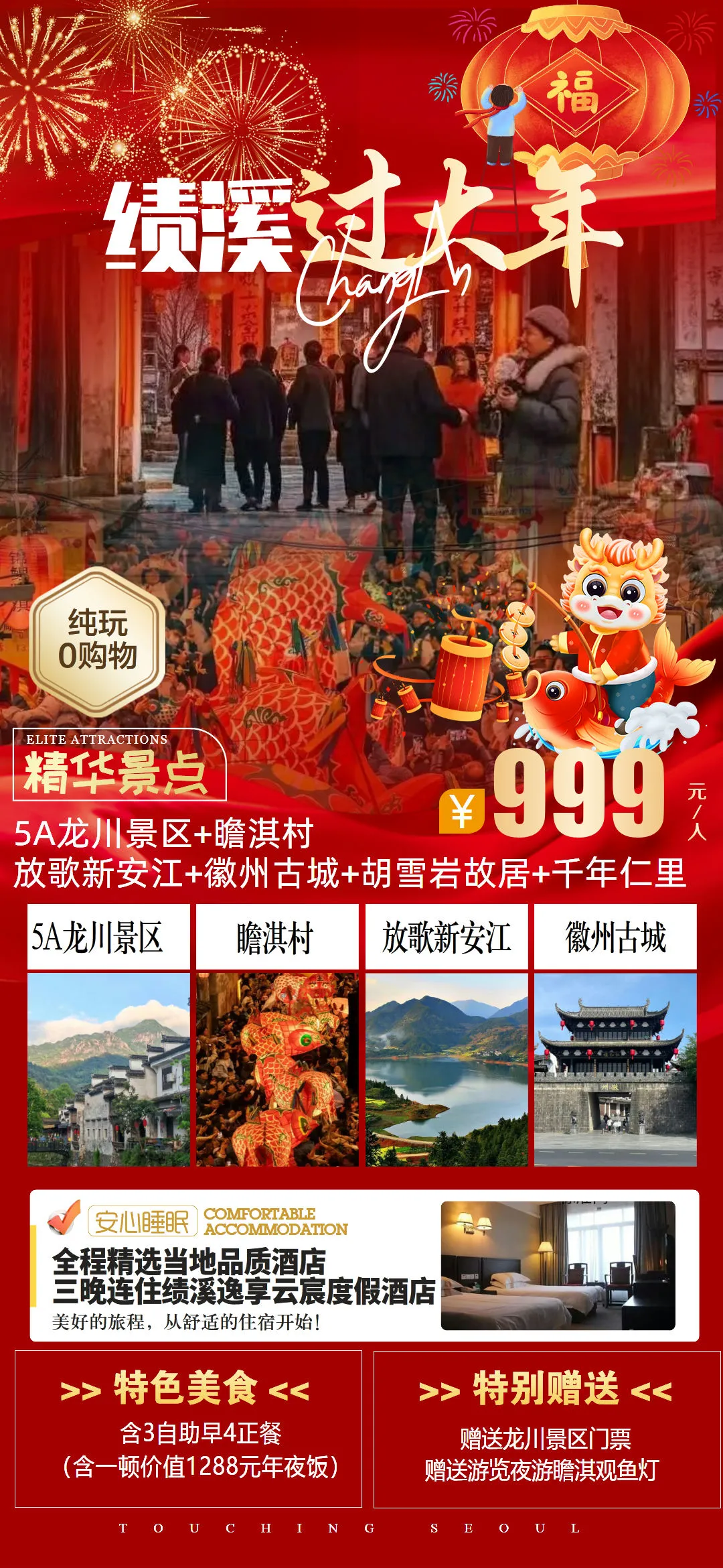 c400366963ca9ad4c5da852146b3cb23-sz_707445 c400366963ca9ad4c5da852146b3cb23-sz_707445