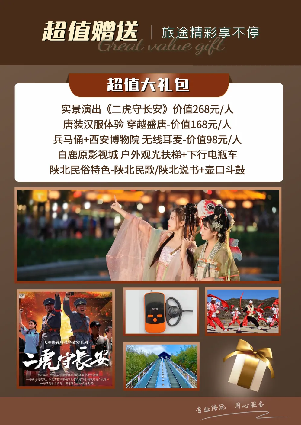 c40bde33a9a246af20816e91baa83854-sz_990114