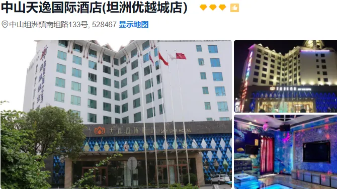 c4400476abfd314ba5b5867d745e4f18-sz_555840 c4400476abfd314ba5b5867d745e4f18-sz_555840