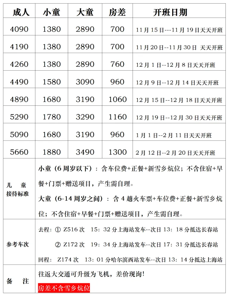 c4d0347440d72d197b13c1e8baa77fa3-sz_192172