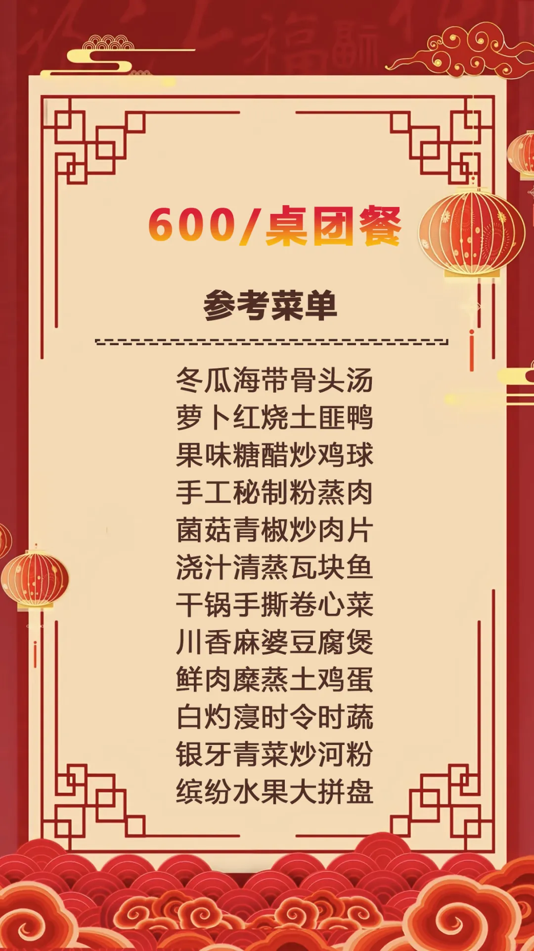 c561c5f2e520b3c30b4e860860d96085-sz_1067858