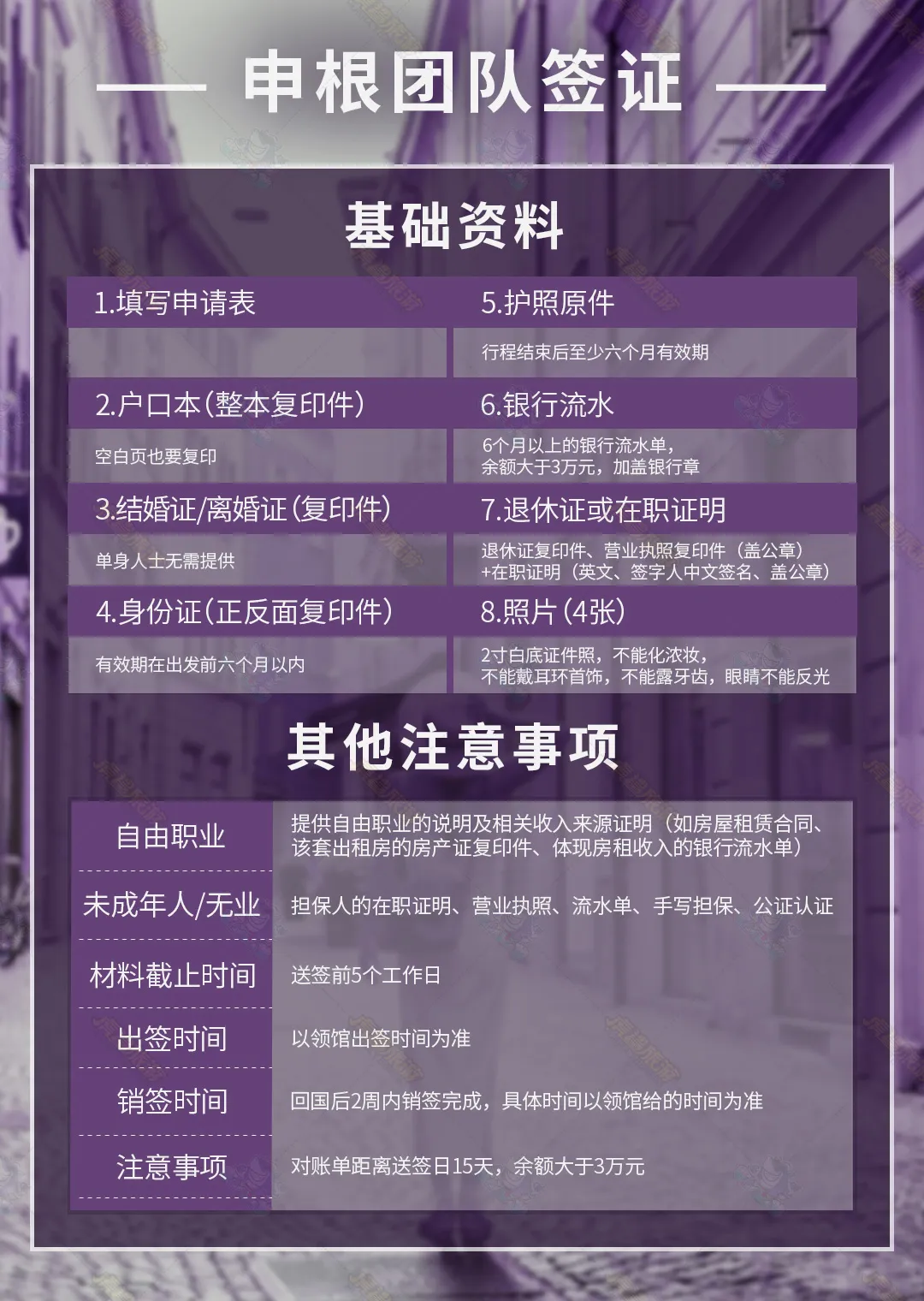 c5fa45d770901d505746a0626a8e17d7-sz_437731