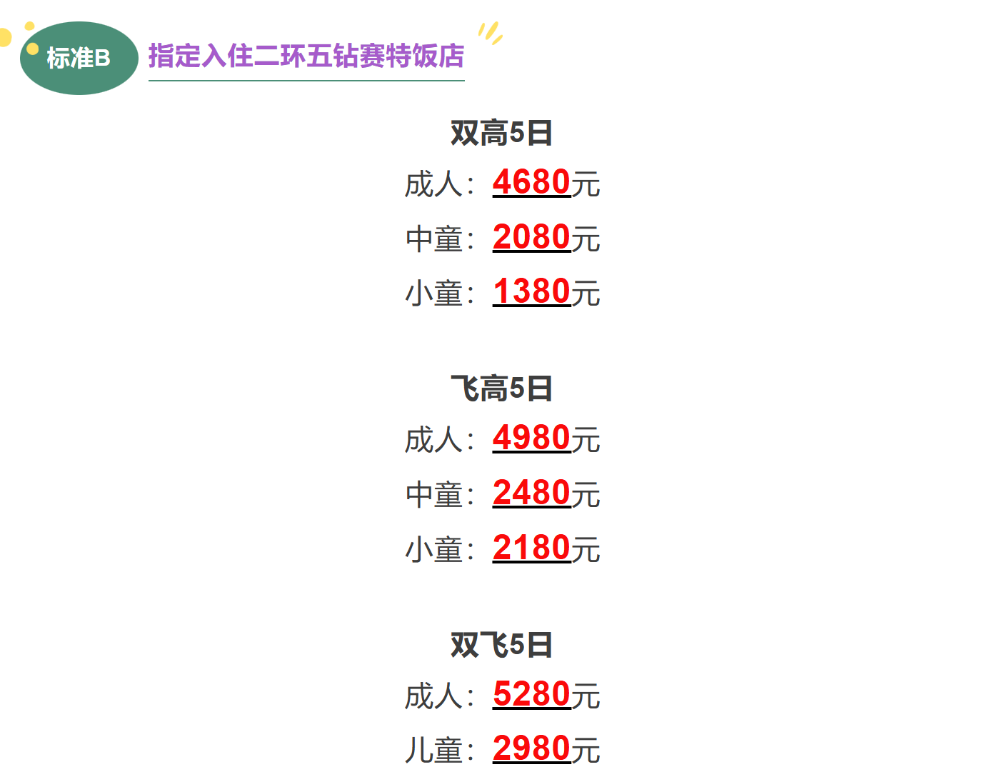 c63009c8d23a8ec0827a671513de1829 c63009c8d23a8ec0827a671513de1829