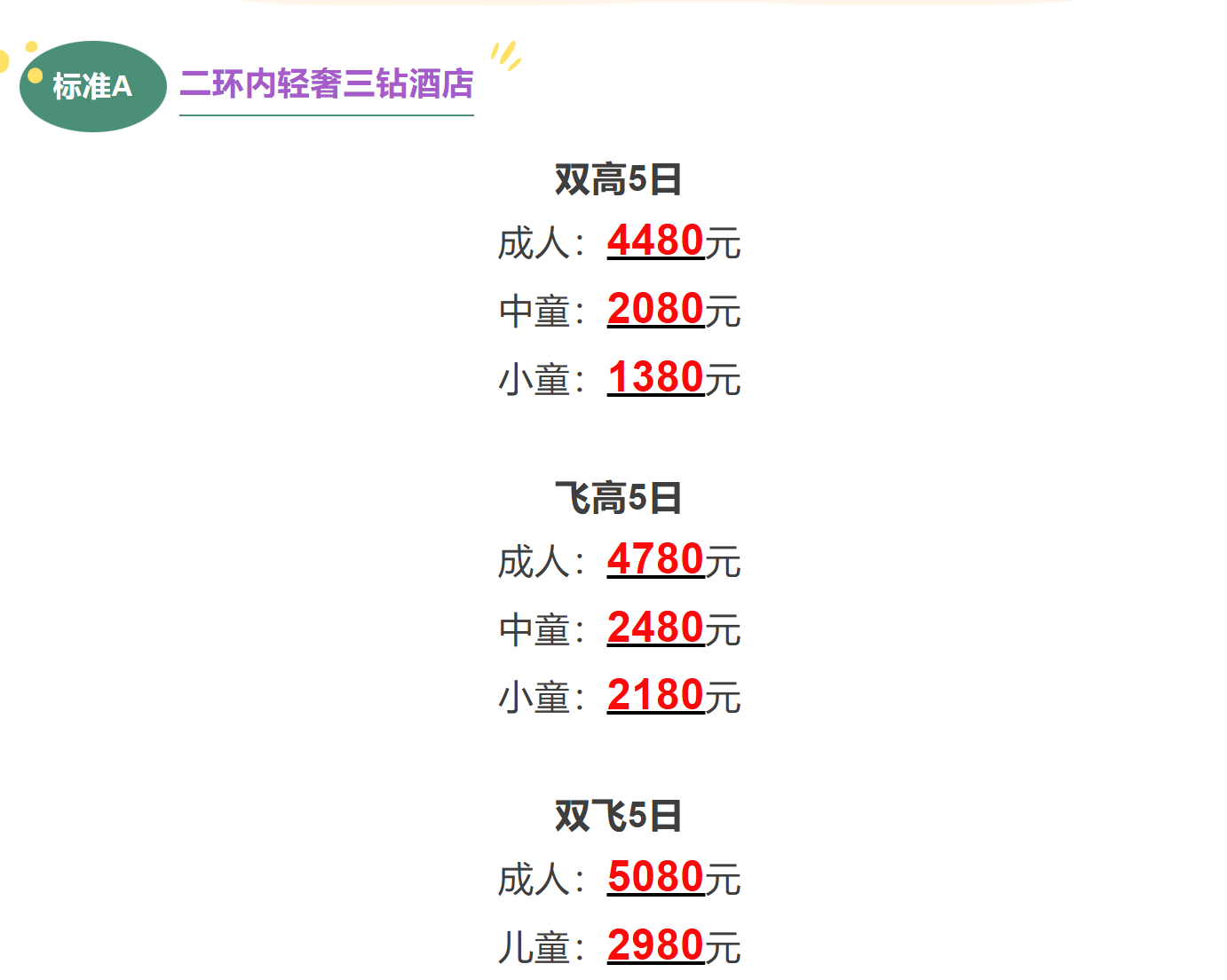 c65a50689aa8f7ae34d91e442fd742d7 c65a50689aa8f7ae34d91e442fd742d7