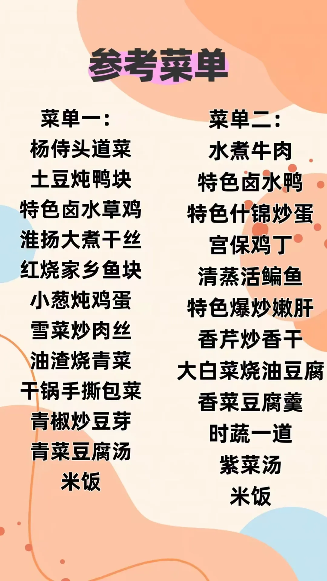 c8b8457cb6075096fef15985544076b2-sz_834703 c8b8457cb6075096fef15985544076b2-sz_834703