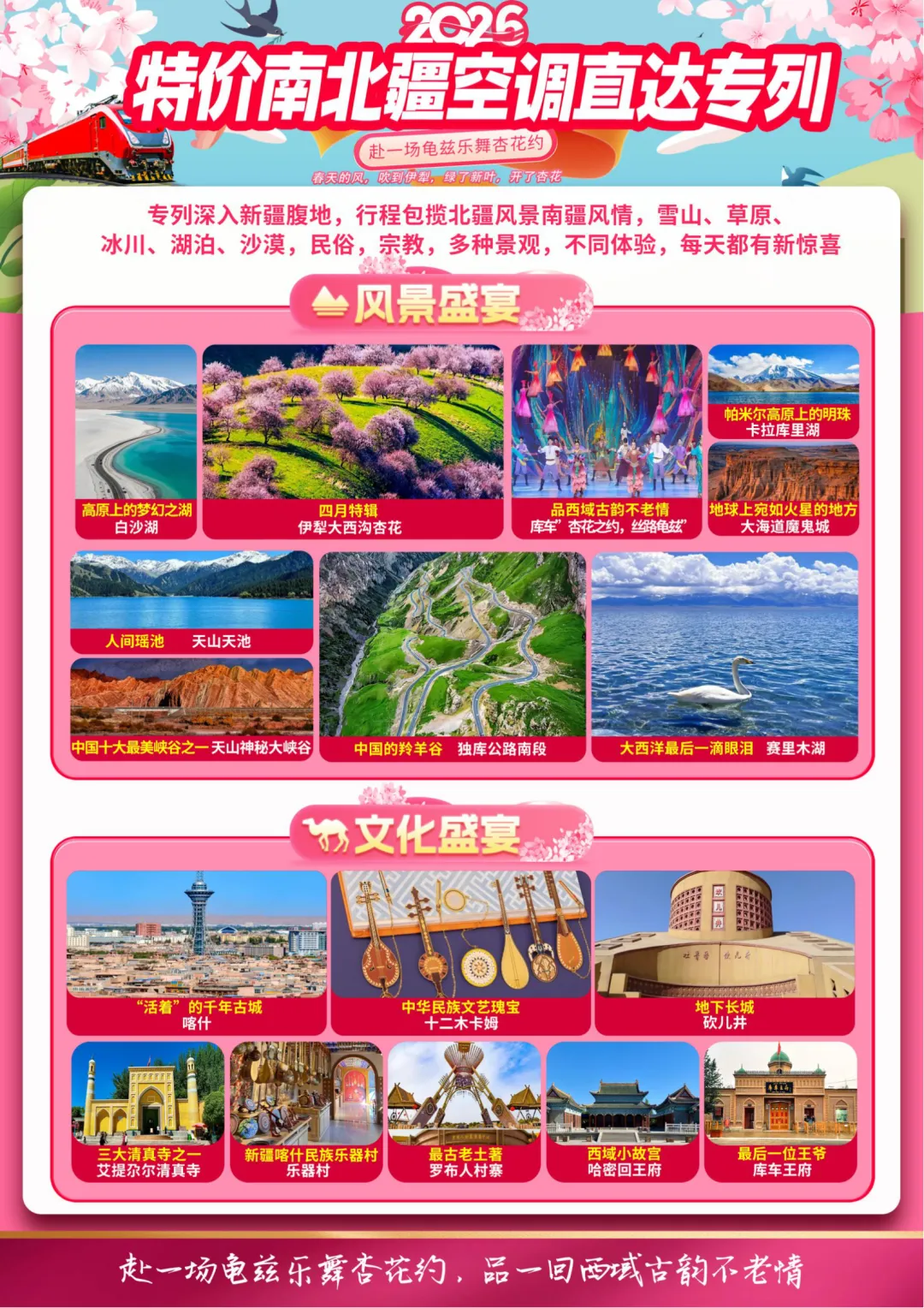 c8e2634550897dbe3e31bcc77d8d13db-sz_6308929 c8e2634550897dbe3e31bcc77d8d13db-sz_6308929