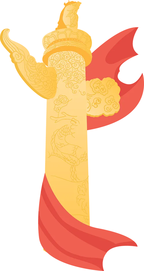 c8f3523bf0daced1dbc6577fdb95b10e_sz-200915-1 c8f3523bf0daced1dbc6577fdb95b10e_sz-200915-1