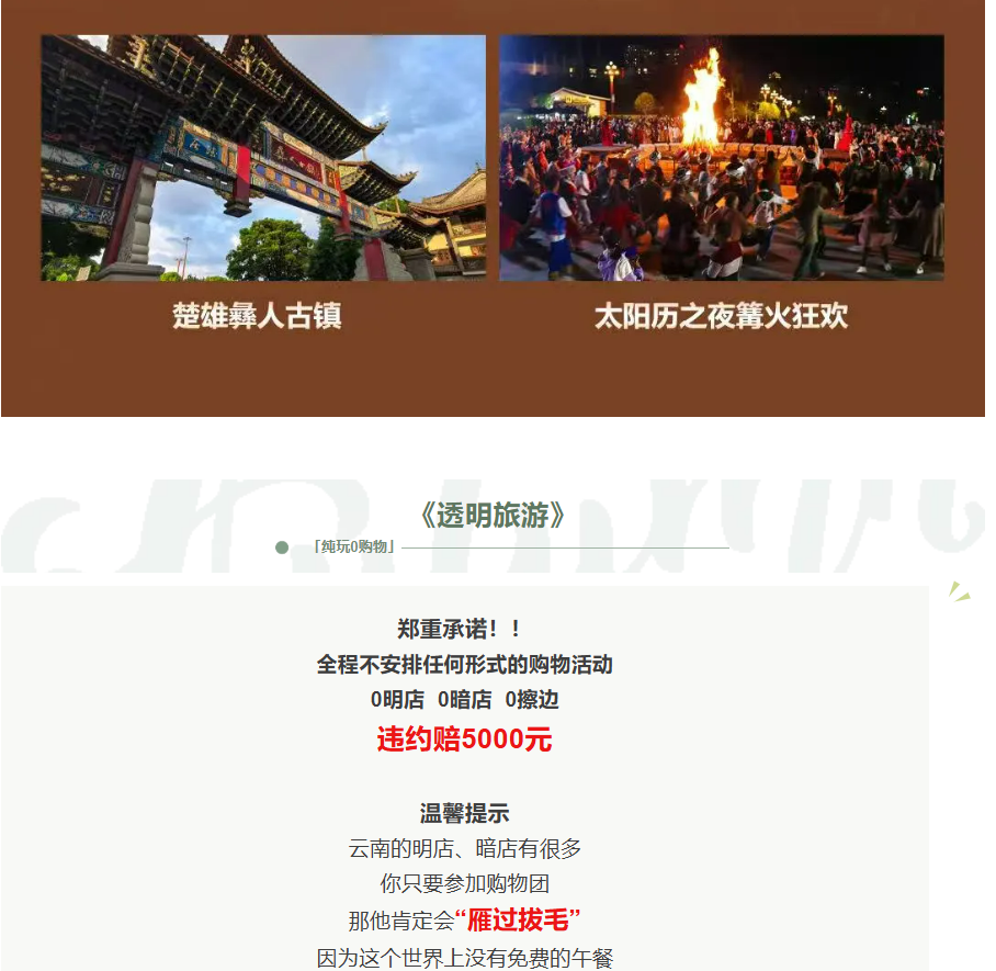 c9d654ebee673c18cd872c4f4998d7a5 c9d654ebee673c18cd872c4f4998d7a5