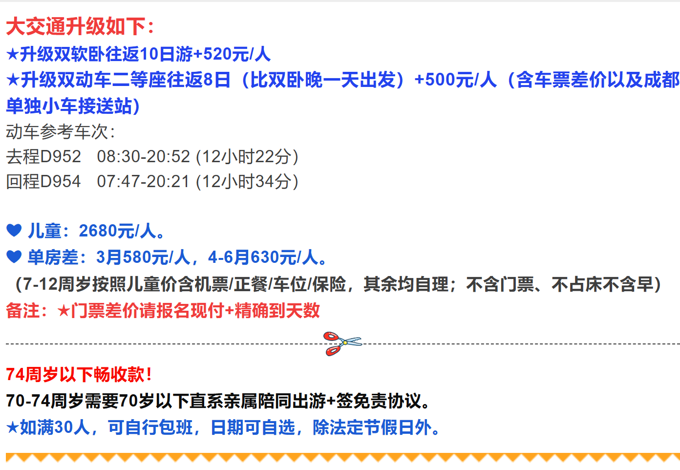 ca022b4d28faf285905659e1a137ffd7 ca022b4d28faf285905659e1a137ffd7