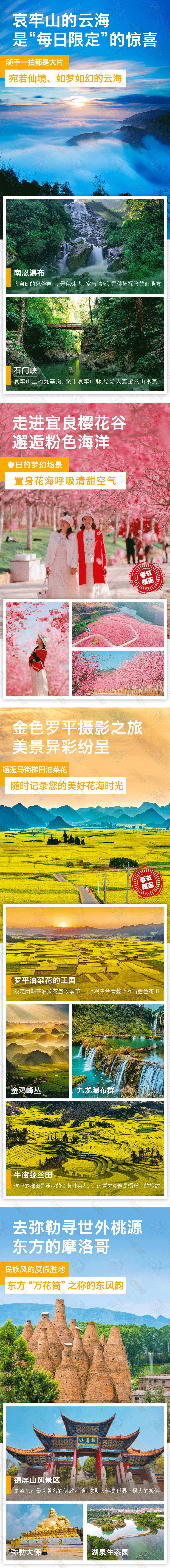 ca20761afbf6368e3d67780f8d891534-sz_4434791-1