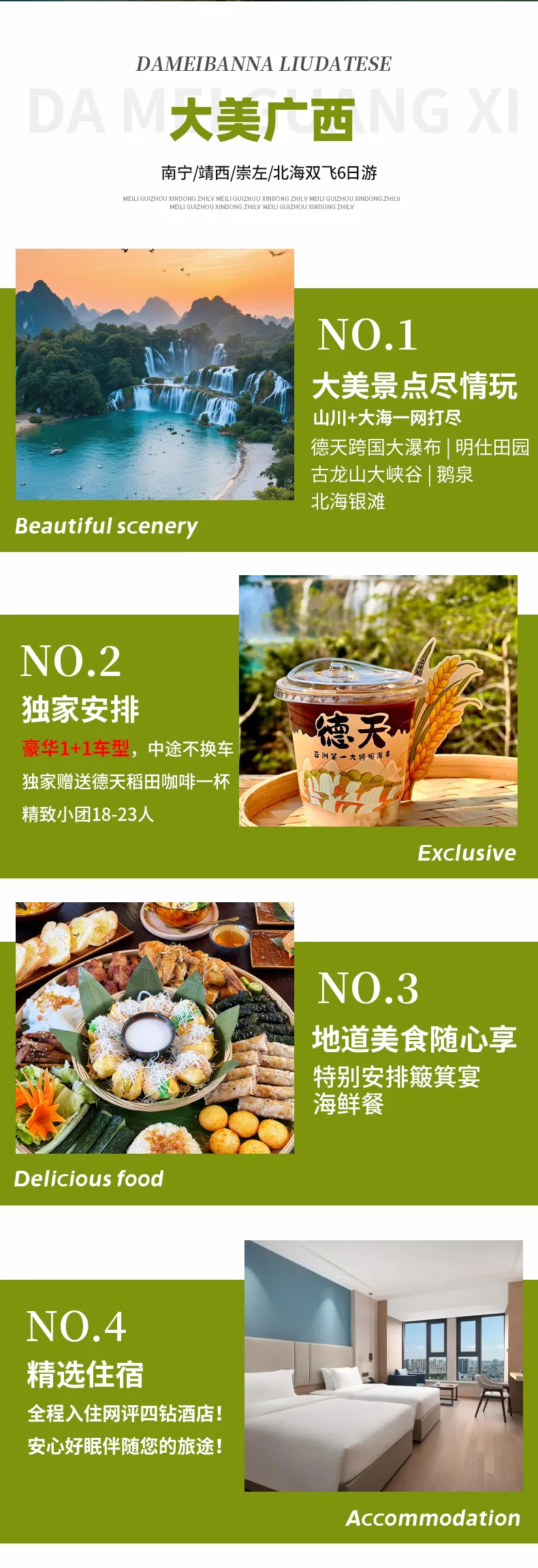 ca9e1fe24d78213b567eb75559d1069e-sz_493186