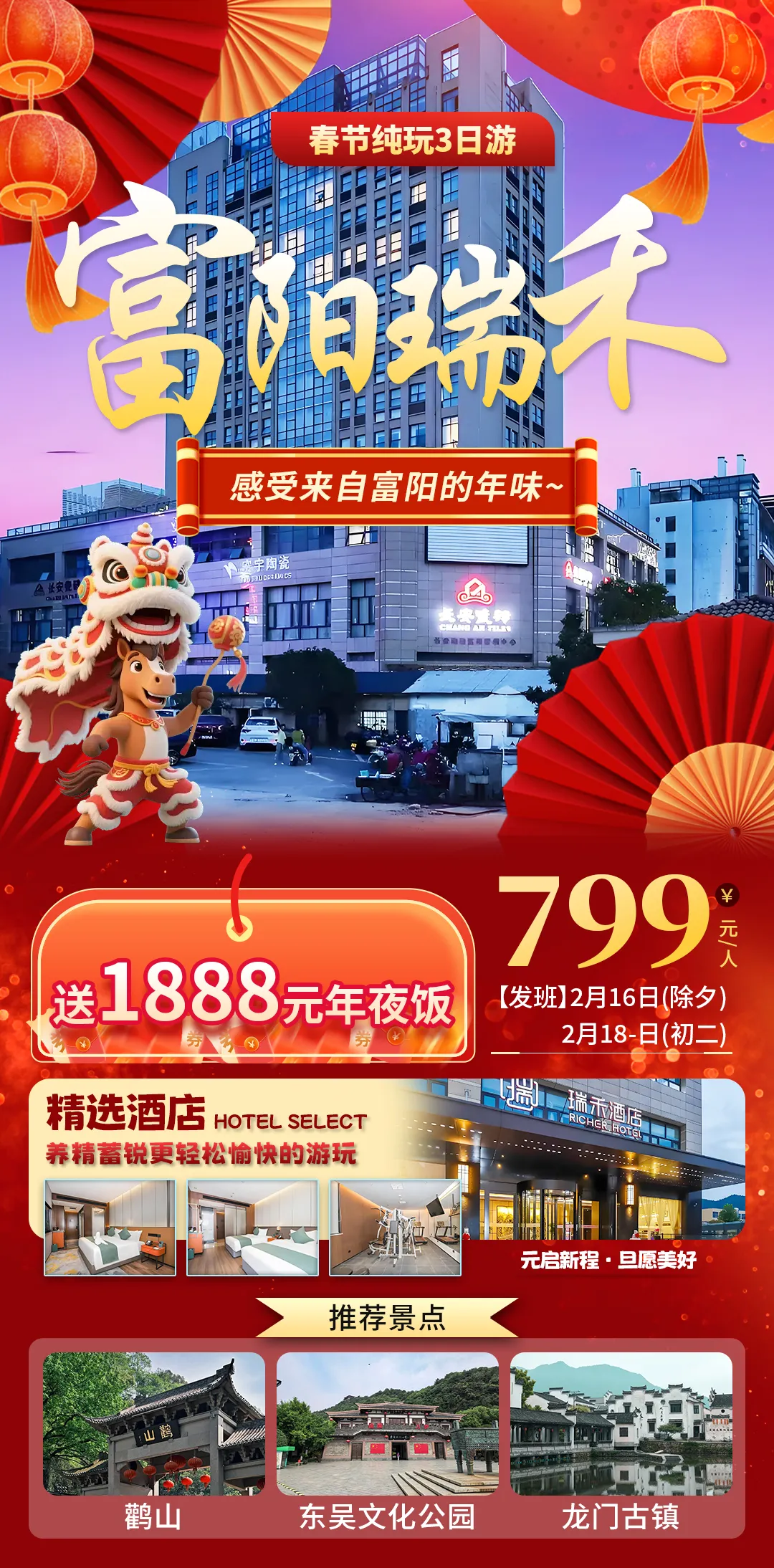 cadede3c7b997207a3ab5417e815ce32-sz_1944193