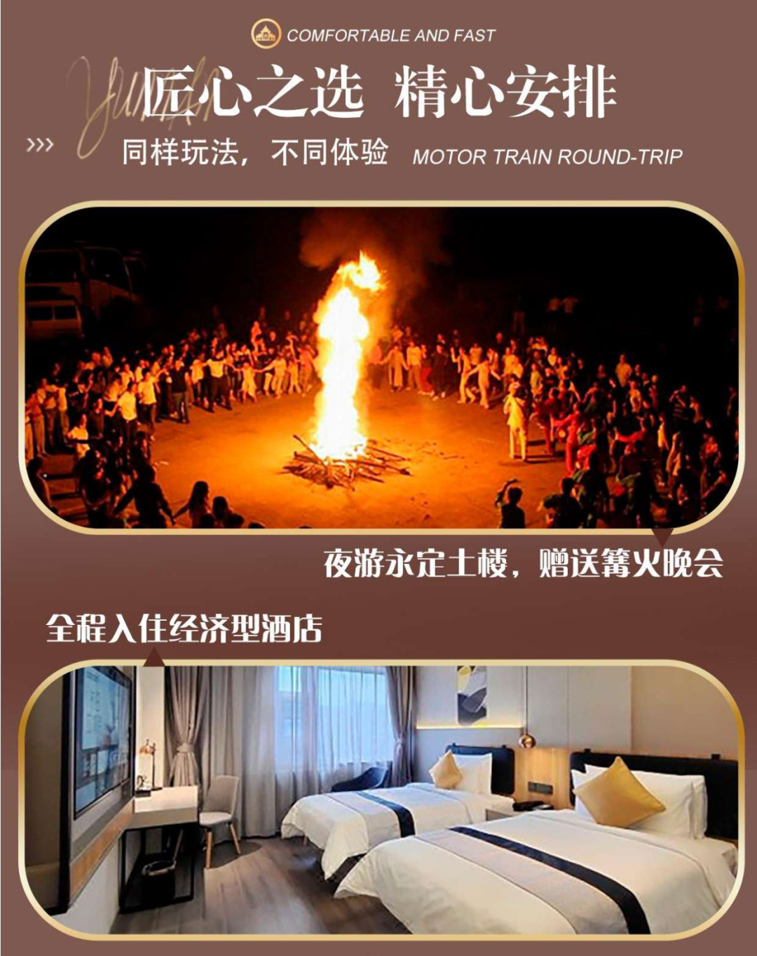 cb418ce5ccf0ba19f576d2c166b76595-sz_1578712