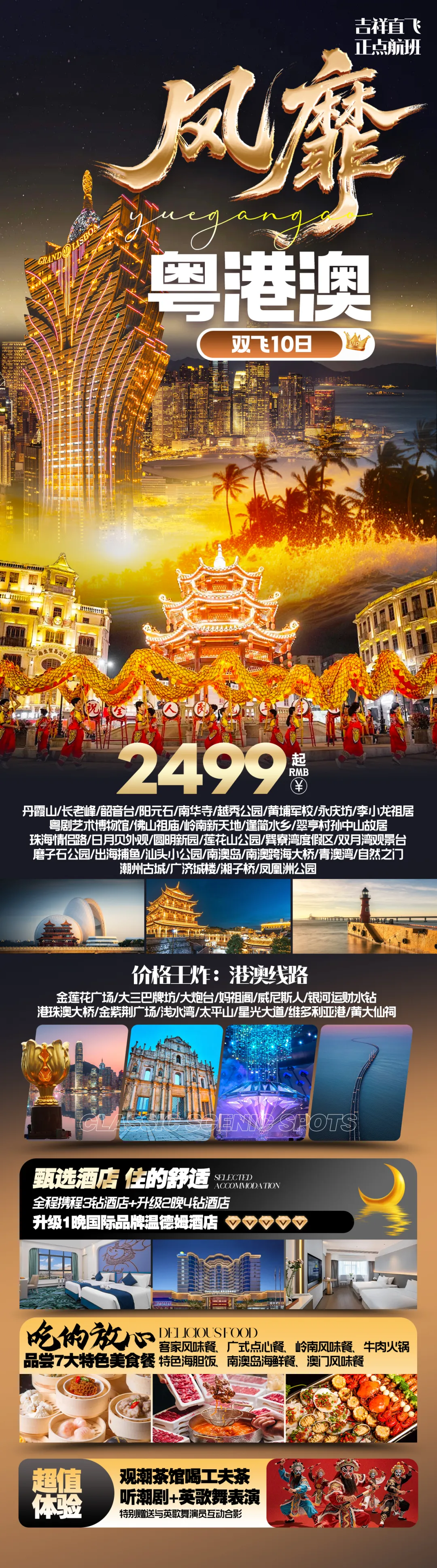 cb4456edf2f327f8c597d3b7c26725b2-sz_5356136-1