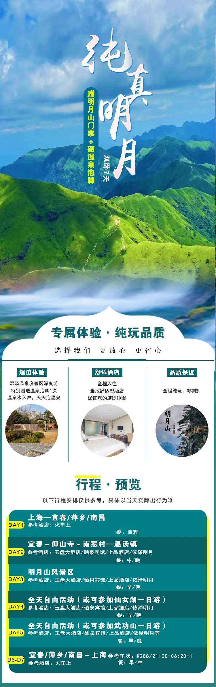 cc153c0b86c97918f161e11aea86beb9-sz_747930