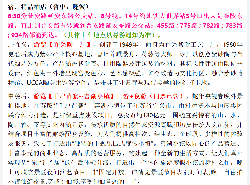 cc4bdc642691ca0fefa460d437338246