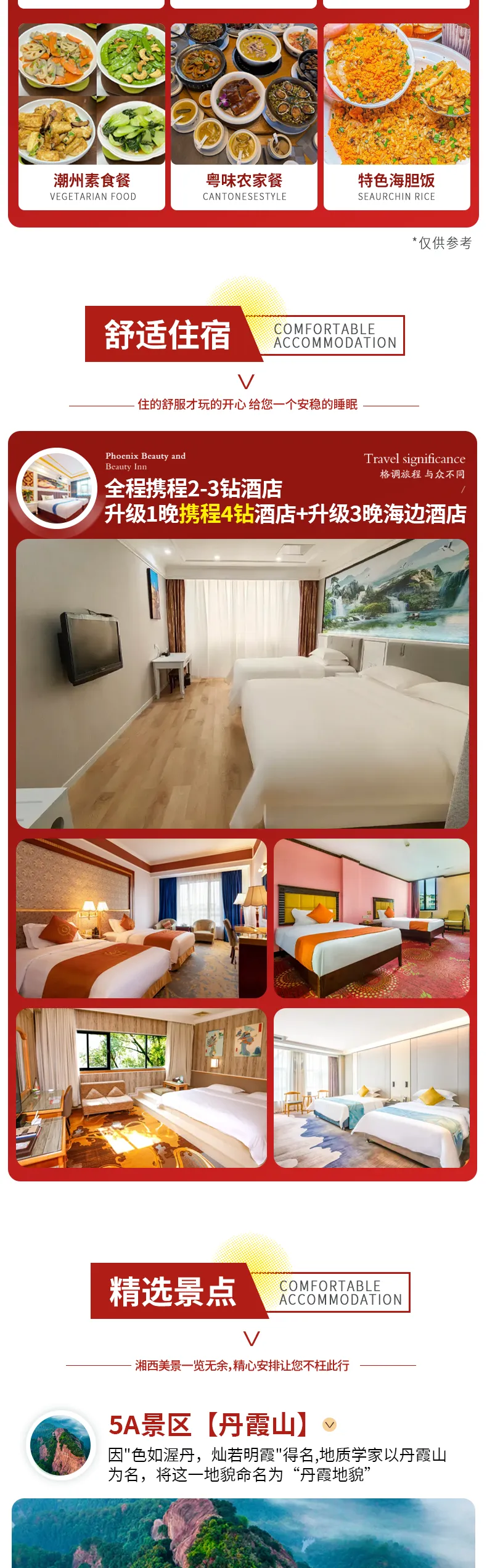 ccc5869dacb9ac918662aa1384bcd584-sz_1620090-5