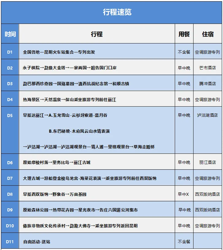 cce5e301ee0de3d8a492659d69565294-sz_53701