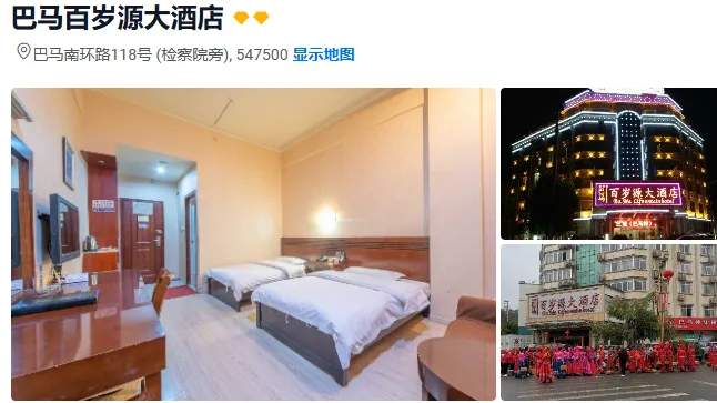 cd7c68264010e6c928af41c829bdb682-sz_494681-1