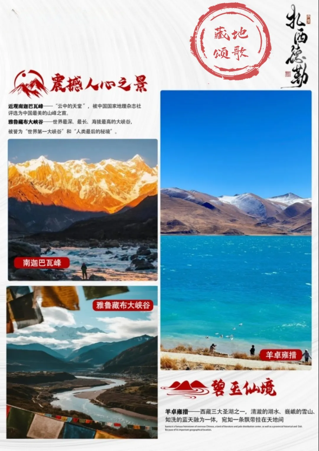 cdc932f1a37f16c7656c49d0e5e98433-sz_2793650