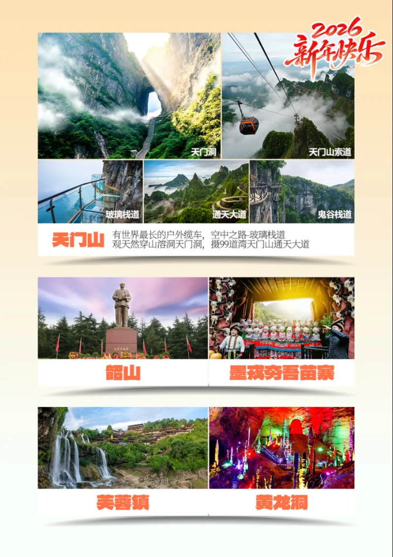 cdec0a351bcacf808fa54d5e85511a53-sz_1563297