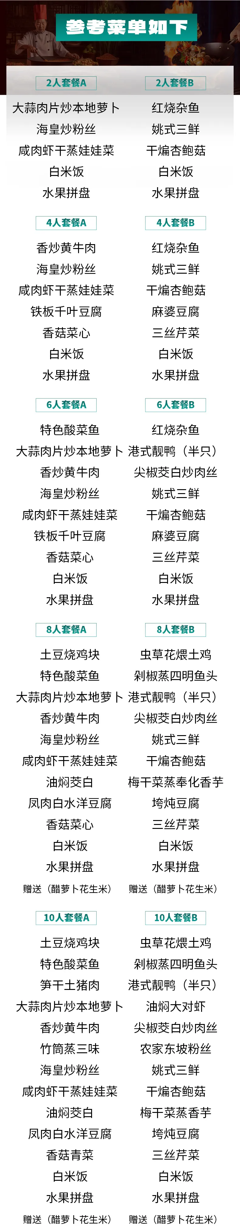 ceced19e7f2e18f180ce8037c018d66e-sz_649943