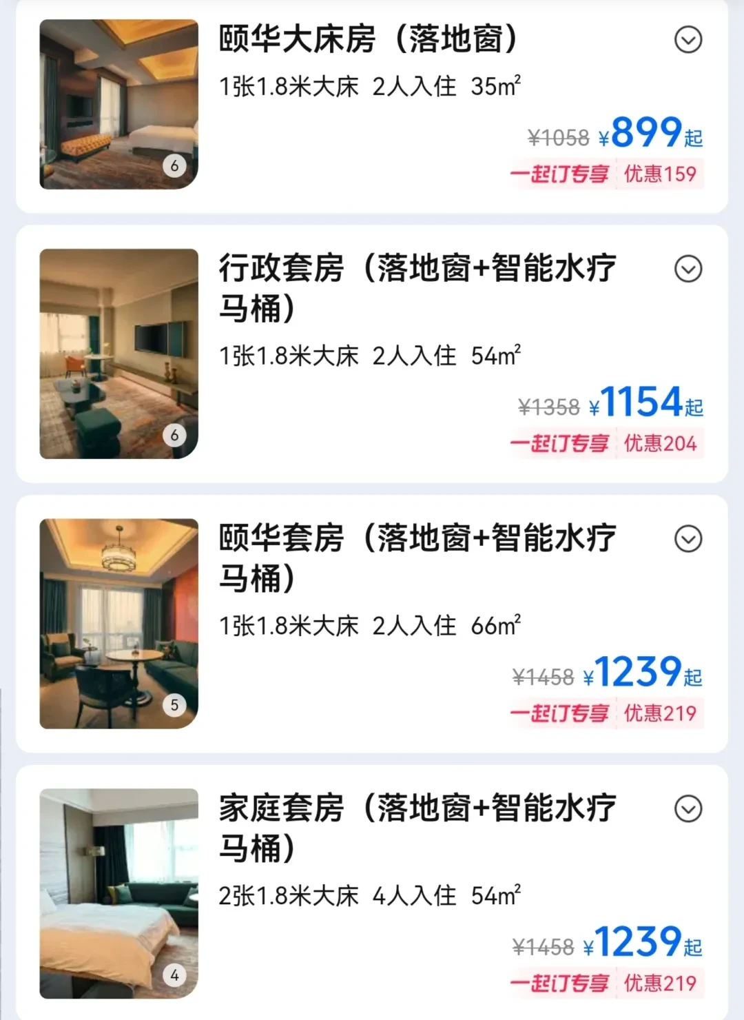 ceed965f56211a8a3b18ff23d10db9f5-sz_2203929 ceed965f56211a8a3b18ff23d10db9f5-sz_2203929