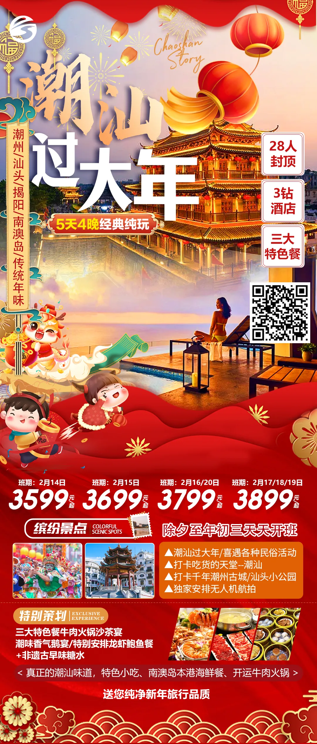 cf571de5d0a7d6d8cf7aaaa55303c842-sz_2492031 cf571de5d0a7d6d8cf7aaaa55303c842-sz_2492031