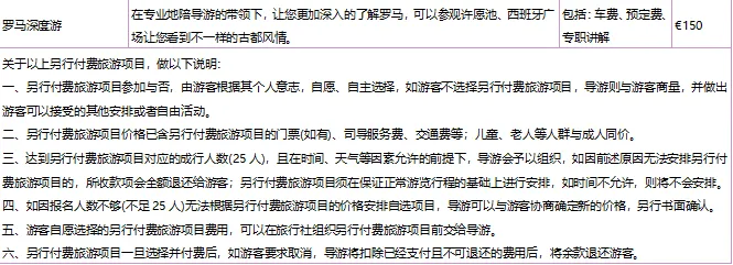 cf7cdf31bf896ec8cd3afe12ddab31e0-sz_52851