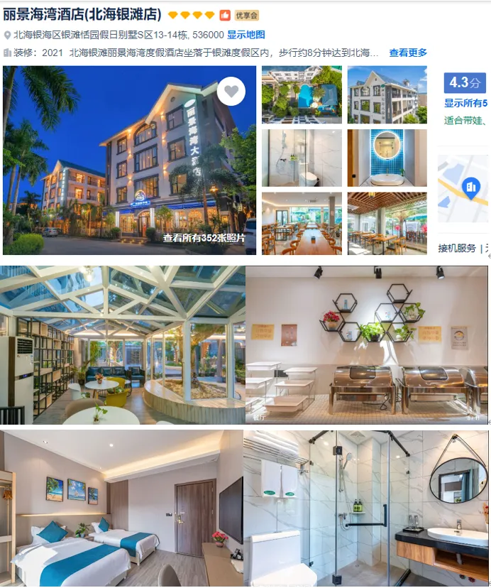 d01f200d1b74c7b20017cd4096093988-sz_1356709