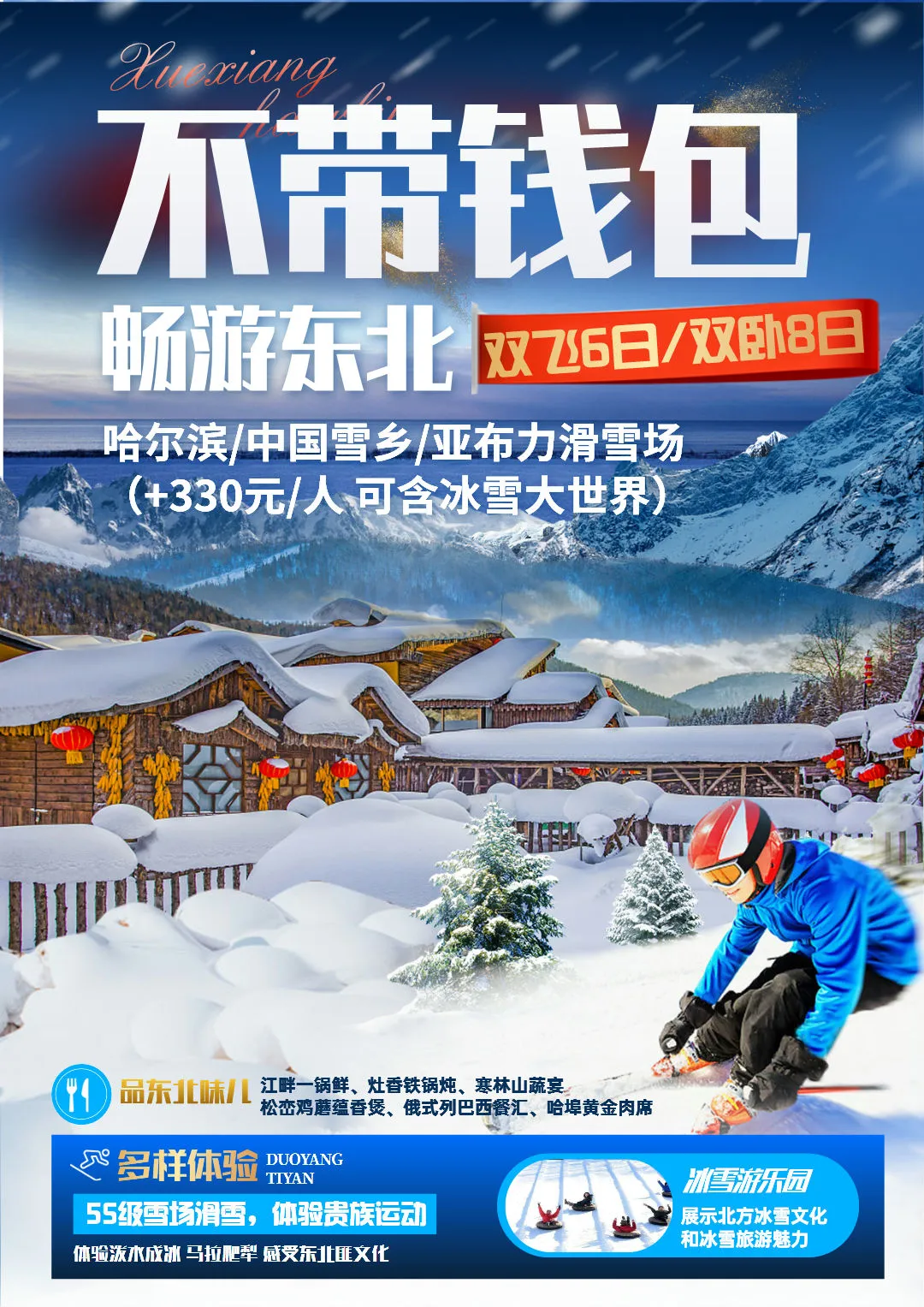 d07ea92ed5d04291d8186af9fde687eb-sz_429044