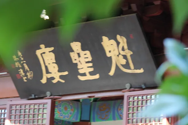 d1f3b6c9e8b5e05f1a1838e7ddc36f04-sz_382083-2