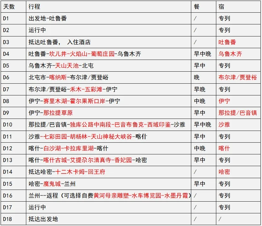 d30caf69d9c4c87314007ab038e7cea9-sz_281493