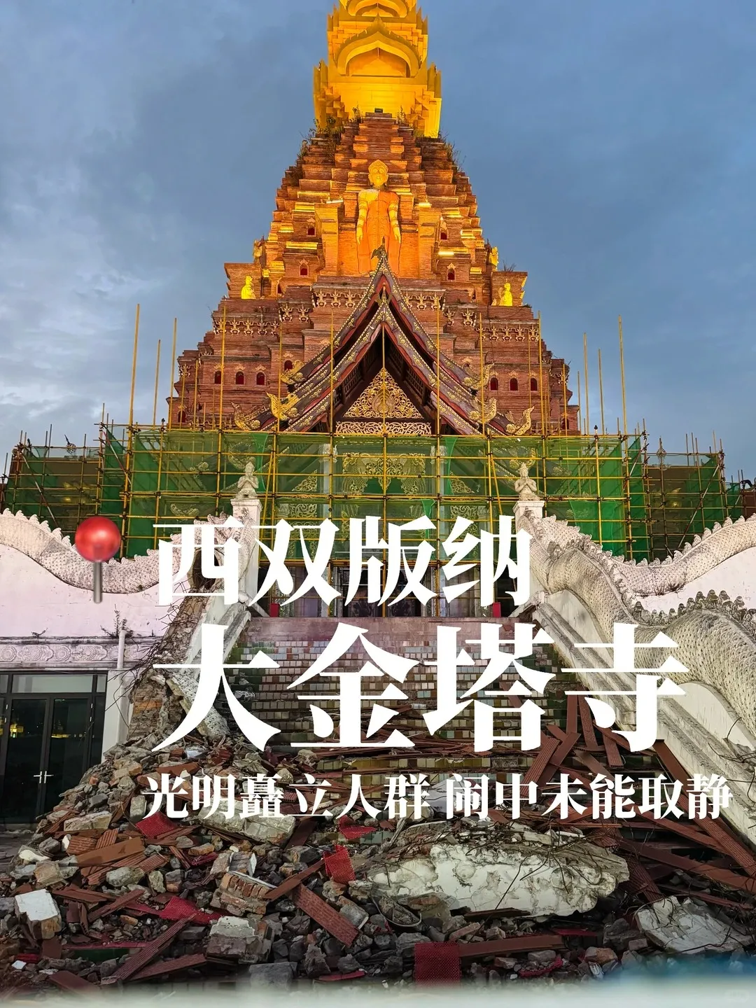 d3960c28e4c2f3b13e0b08863bcf8cb3-sz_548233